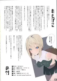 Seifuku Bishoujo Cheer Girl