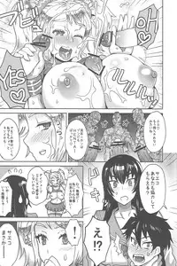 (C83) [Eight Beat (Itou Eight)] LOLLIPOP of THE DEAD (Lollipop Chainsaw, Gakuen Mokushiroku HIGHSCHOOL OF THE DEAD)