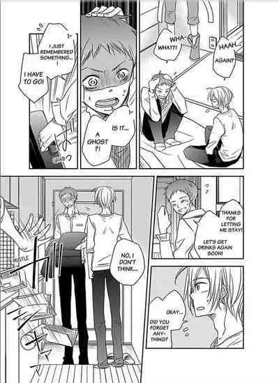 [Eikichi, uroco] Yuurei ga Sumitsuita no de Choukyou Shite Mita. (4) | Training the Ghost Who Possessed My House. (4) [English] [Digital]