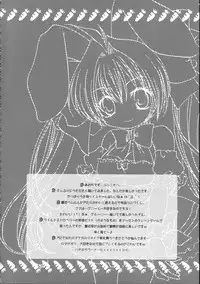 [DiGiEL (Yoshinaga Eikichi)] Snow Float (Samurai Spirits)