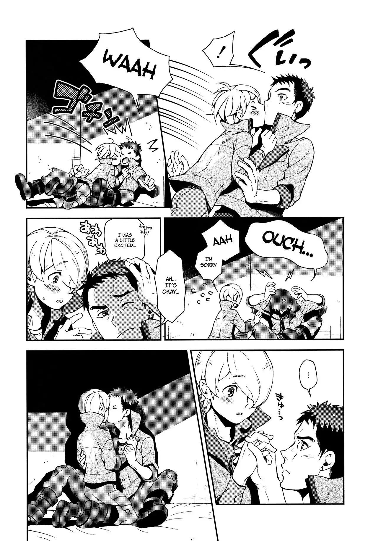 i know U love me. {Shotachan}