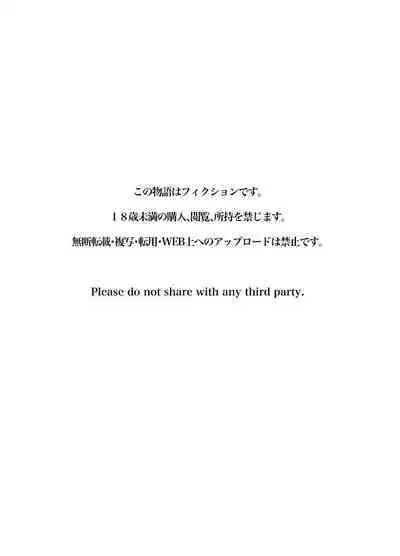 Shinu to Kimetara Harem ga Dekita Ken