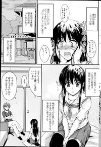 COMIC Penguin Club 2013-07