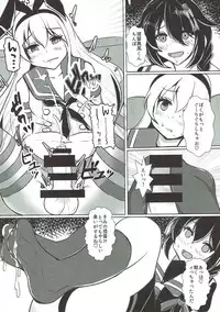(COMIC1☆11) [Koboro Nindan (Yasuda Katsunori)] Kimi to Shigure to Yamakaze to (Kantai Collection -KanColle-)