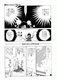 [Mizusumi Toshiaki] TOM TOM CLUB