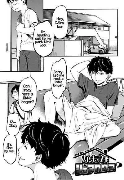 [Maka Fushigi] Gachiro 1-6 [English] [Hige] [Digital]