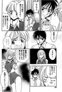 Monthly Vitaman 2008-11