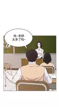 [Hodat&高孫志]堕落教师 EP.1(正體中文)高畫質版本