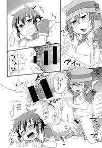 (C93) [Calorie Off (Asahi)] Hatsujou MAX (Inazuma Eleven)