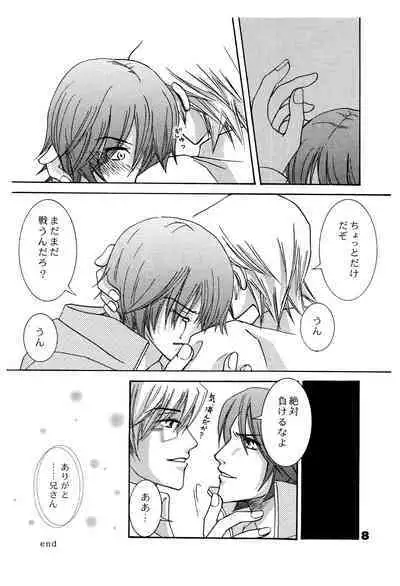 (C69) [Unimushi (Mizusu Katagiri, Koremitsu)] Suou-san-chi 3 (Persona 2)