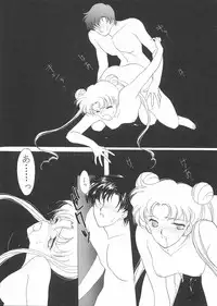 (C44) [Kotatsuya (Kouga Yun, Tatsuneko)] Pretty Soldier Sailor Moon F (Sailor Moon)