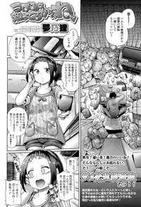 Girls forM Vol. 09