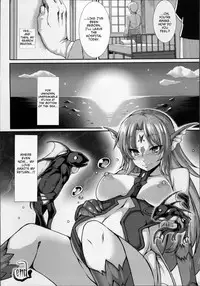 [Takayuki Hiyori] Aiyoku Gensou no Kai -Cthulhu Pregnant- Ch. 1-2 [English] [Seyzer Koze]