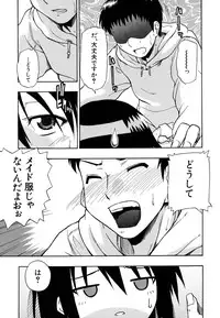 [Sid Daisuke] Boukun Twintail - Tyrant Twintail