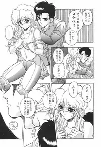 [Orizumeda Nyoizou] Mitsuryou