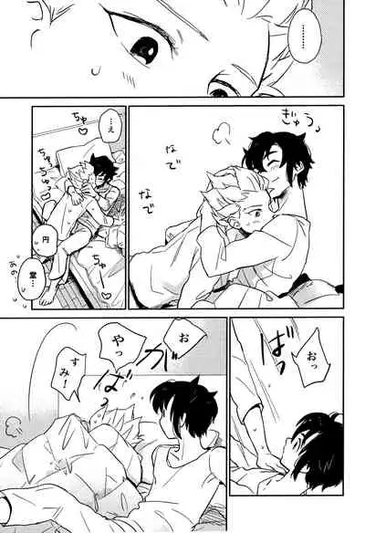 Gay to Nonke no Sennichi Sensou 2