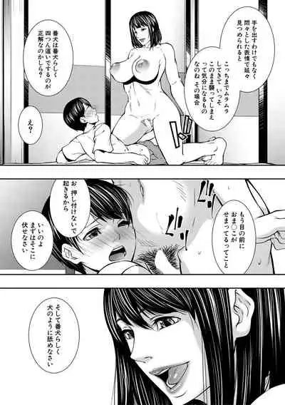 COMIC MILF 2021-10 Vol. 62