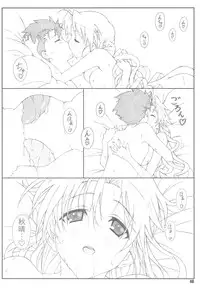 (C78) [Shikishima GunTool (Shikishima Tenki, Shikishima Shoutarou)] Shukujo Zukan I (Ladies versus Butlers!)