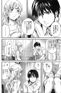 Young Champion Retsu Vol.13