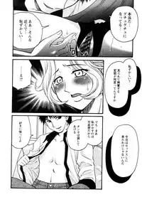 Comic Hime Dorobou 2008-05