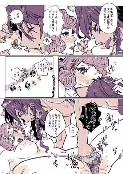 [Han na Reo 監 Rogu 6(Disney: Twisted-Wonderland)