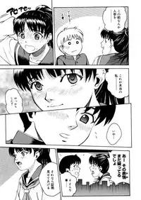 Comic Megastore-H 2006-04 Vol. 41