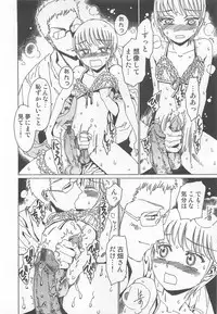 [Kashimada Shiki] Yuni-Hapi