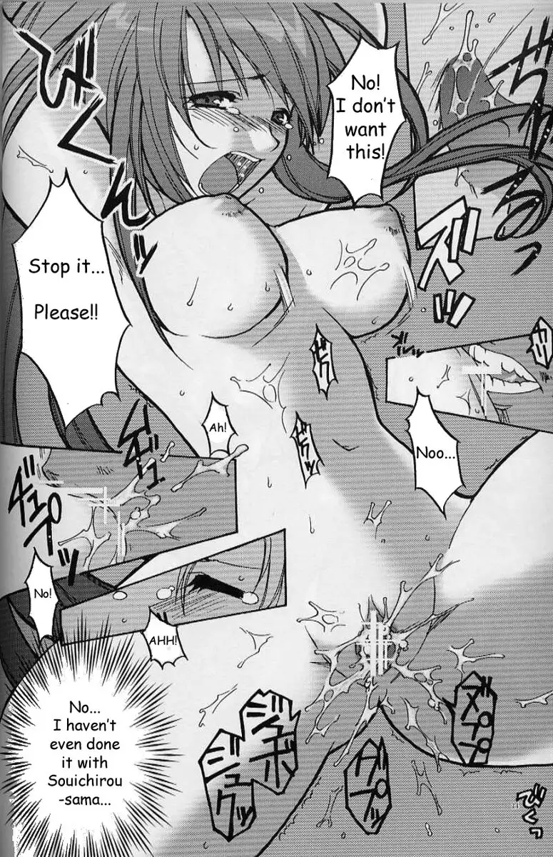 Tenjou Tenge - Tenjou Mange