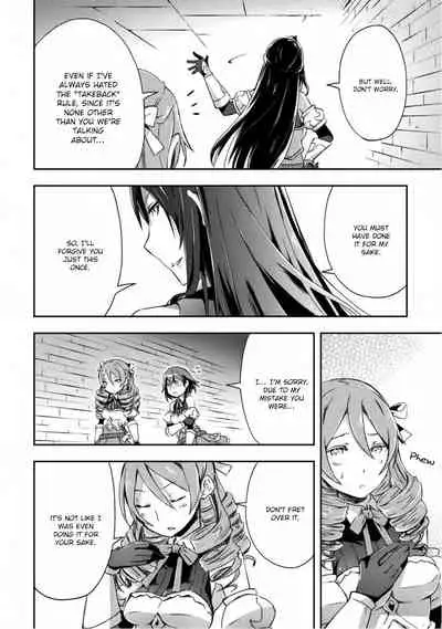 Dungeon Kurashi no Moto Yuusha 1 | A Former Brave Resident in the Dungeon Vol. 1