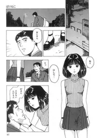 [Nishikousaka Kouhei] Kimi to Houkago