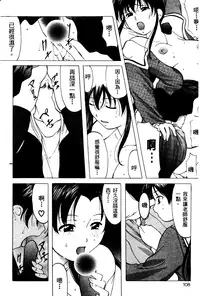 [Onihime] Reijou Collection [Chinese]