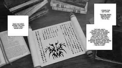 [Ichikawa Kazuhide] HOLY KNIGHT FALLEN