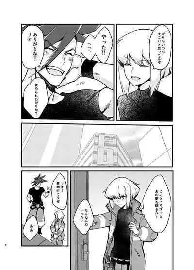 The lover is not where he lives but where he loves