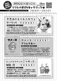 MAGAZINE BE×BOY 2015-12 [Digital]