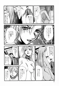 [Itaba Hiroshi] SAMPLE