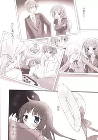 (COMIC1☆7) [KAROMIX (karory)] KARORFUL MIX EX Soushuuhen (Ore no Imouto ga Konna ni Kawaii Wake ga Nai, Boku wa Tomodachi ga Sukunai)