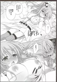 (C91) [MiyuMiyu Project (Kanna Satsuki)] Saratoga-san ga o Kanemochi no ie ni Shuushoku Shitara kou Natta (Kantai Collection -KanColle-)