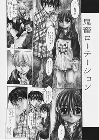 [Zero no Mono] Zenshin Nenmaku Shoujo