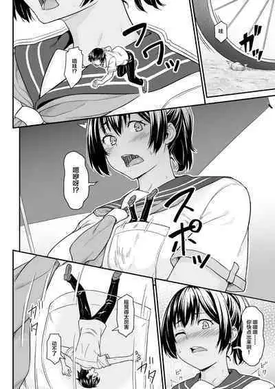 Microne Magazine Vol. 72