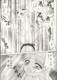 [Anthology] Love Heart 1