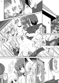 [Kamepotel (Izuki Jirou)] ○Gakusei wa Saikou daze! Ni (Ro-Kyu-Bu!) [Digital]