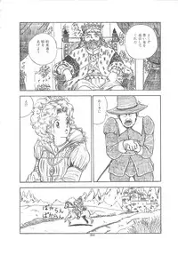 [Moriyama Toh] Yoiko no Seikyouiku