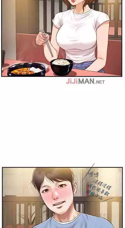 【周三连载】纯情的崩坏（作者：Aru&色色思想） 第1~25话