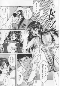 [Shizuki Shinra] Kyonyuu Bondage