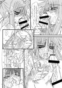 [Power Slide (Uttorikun)] Leaf Of Green 2 (Mahou Shoujo Lyrical Nanoha) [Digital]