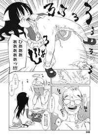 Comic LO 2005-03 Vol. 13