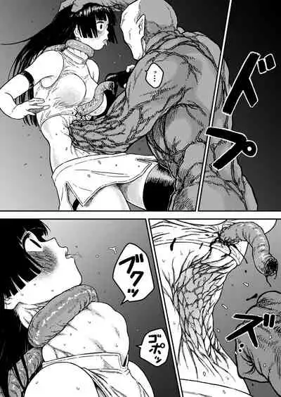 Midnight predation - Seigi no Heroine, Esa ni Naru