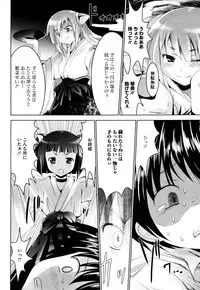 COMIC Megastore H 2009-08