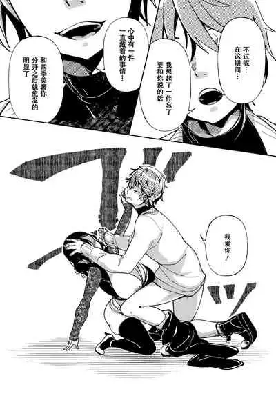 [Achumuchi] Saijaku Gal wa Ikizurai! - The weakest pussy is hard to go.ch.1-6 [Chinese] [战栗的玻璃棒汉化] [Ongoing]