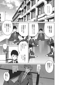 [Yukiyanagi] Namahame High School